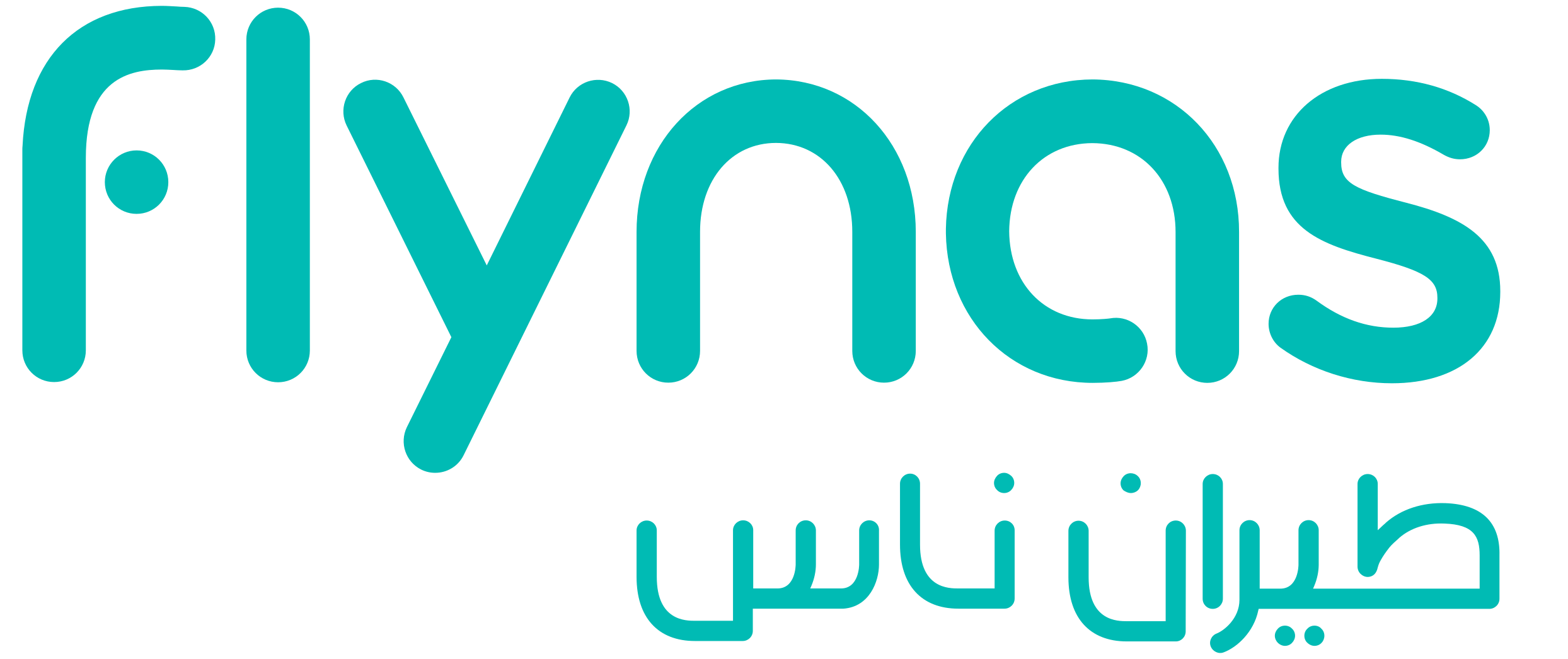 XY Logo
